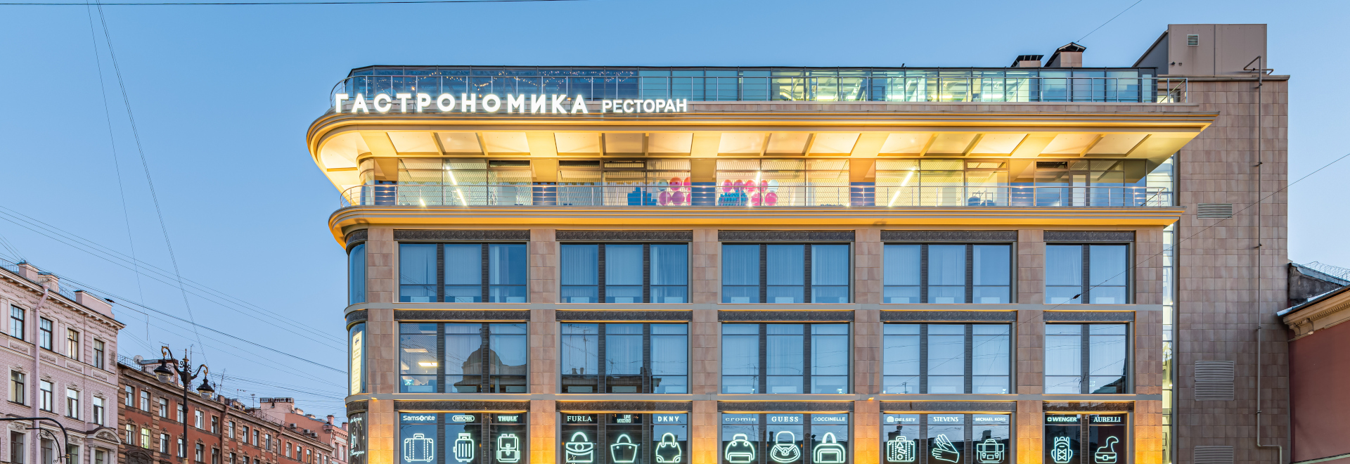 «Olympic Plaza» Office Centre