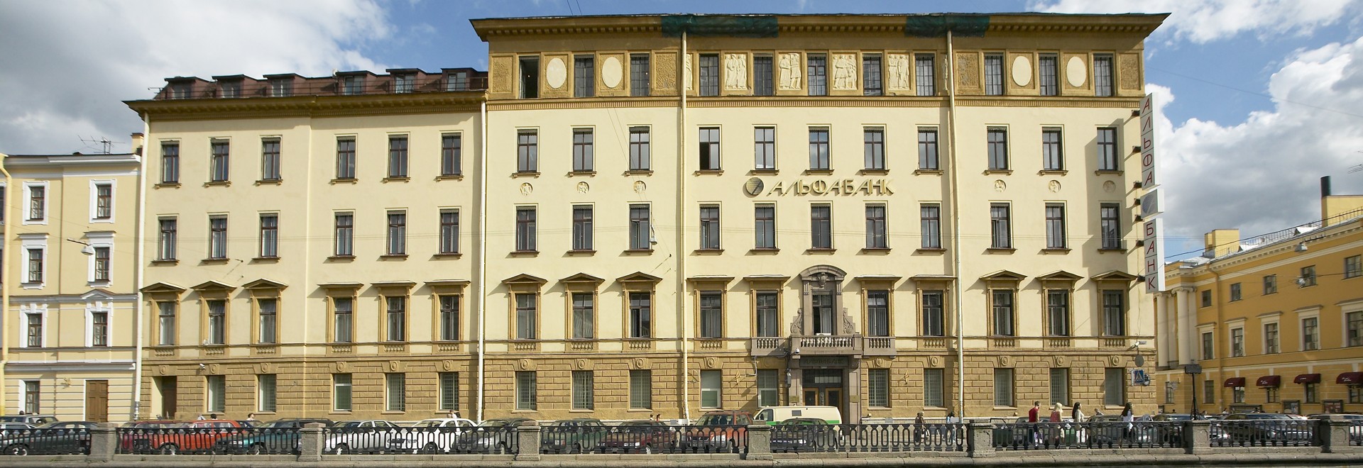 Реконструкция здания для первого филиала «Альфа-банка»
